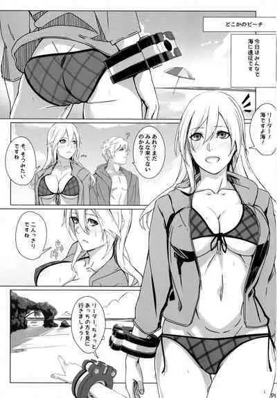 Fukanzen Nenshou