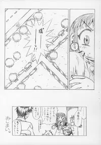 [HALO-PACK][Zatch Bell] Non-Stop Loli-Pop #07