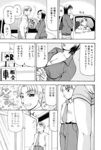 [Sou Akiko] Reiko-san no Reshipi (Reiko's Recipe)