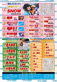 BugBug 2001-09