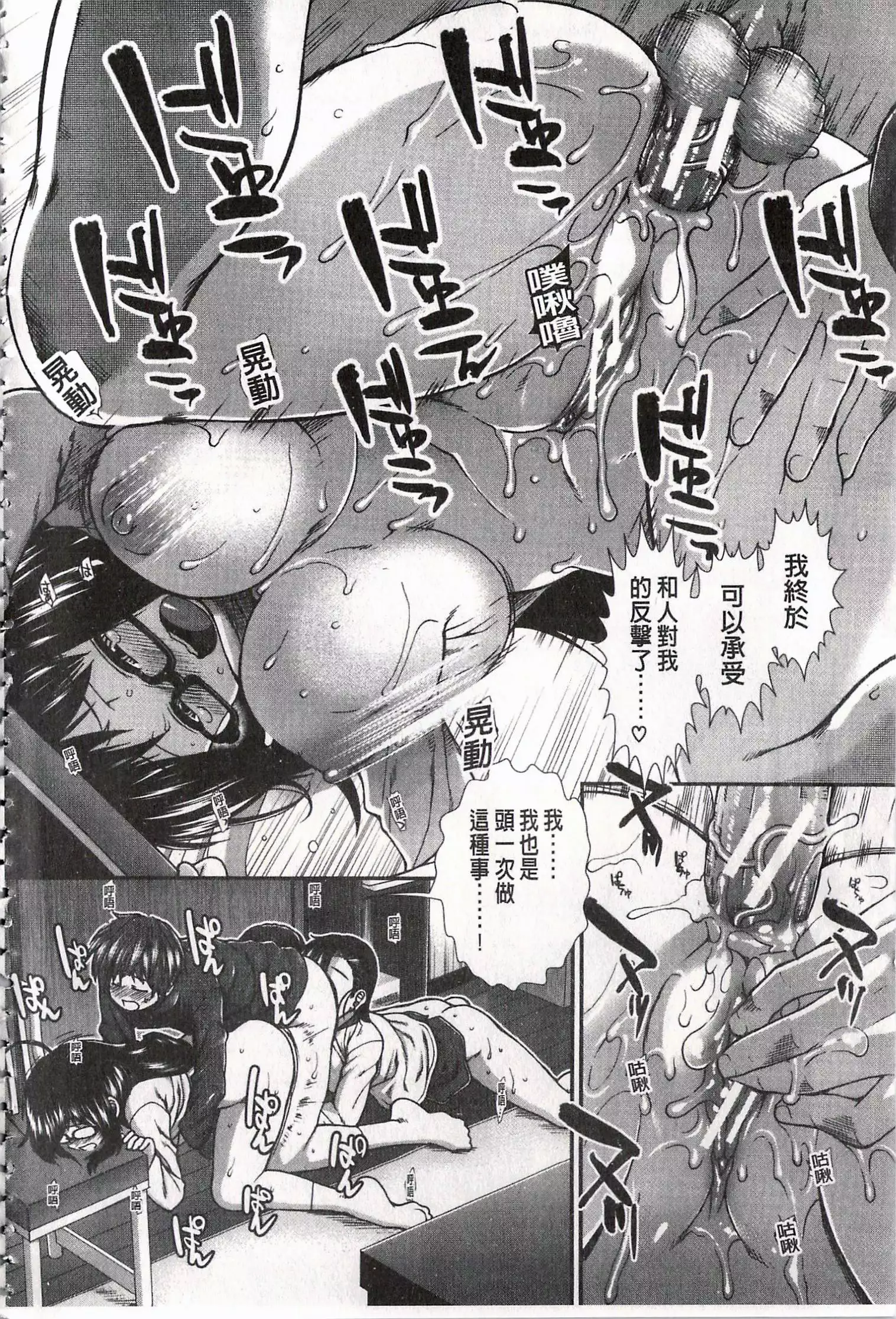 Ketsusen Ryaku