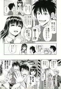 [Mizuki Asamori] Teach Me,Maria Vol.02