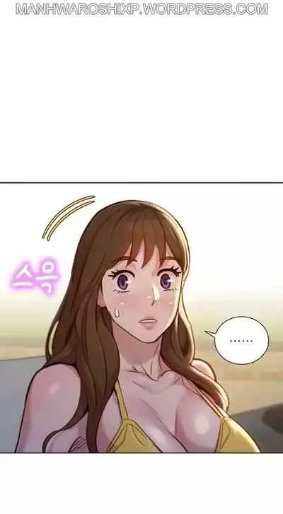 What do you Take me For? Ch.159/?