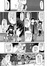 [Miyashiro Sousuke] Chichi Miko! Inran Otome Zoushi