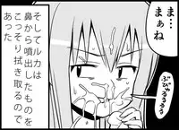[Toilet Kago] Miku Miku Reaction 116-186 {END} (Vocaloid)