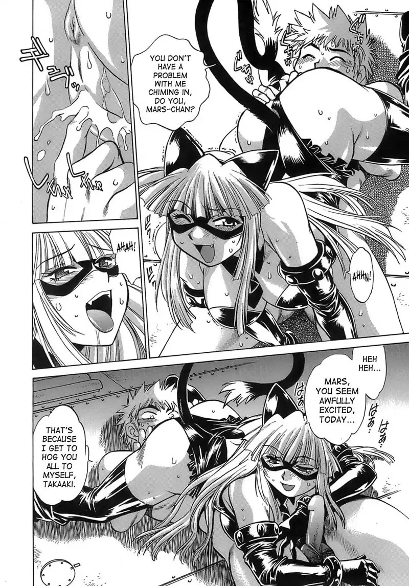 Tail Chaser Vol2 - Chapter 16