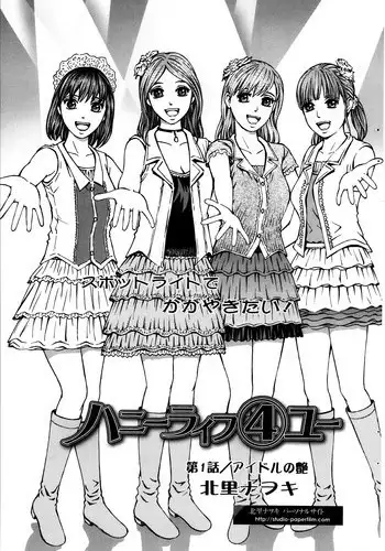 女神しのぶさん2