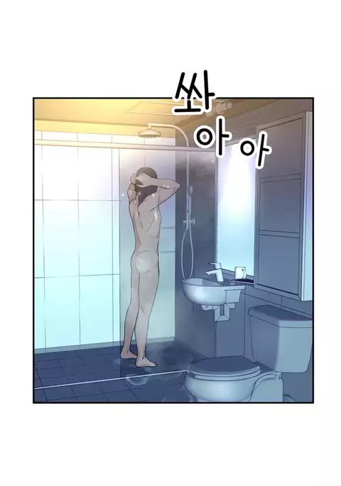 Tissue Thieves Ch.1-32