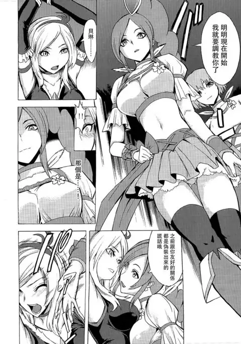 Shiawase -Eas Ryoujoku Choukyou Kiroku-