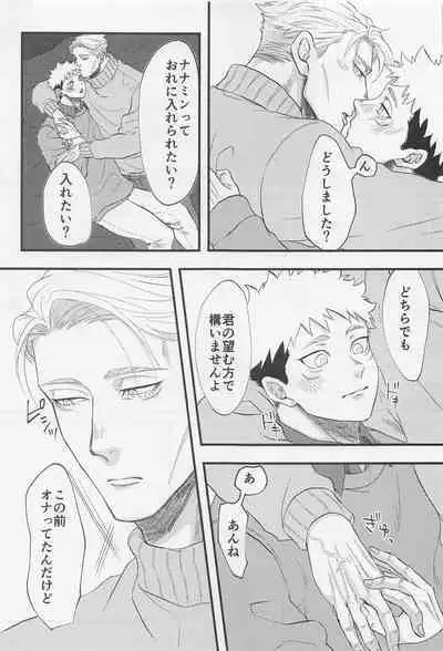 Canopus