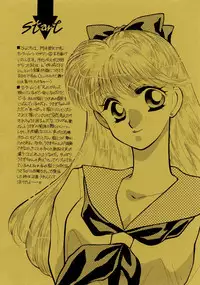 Sailor Moon JodanJanaiyo
