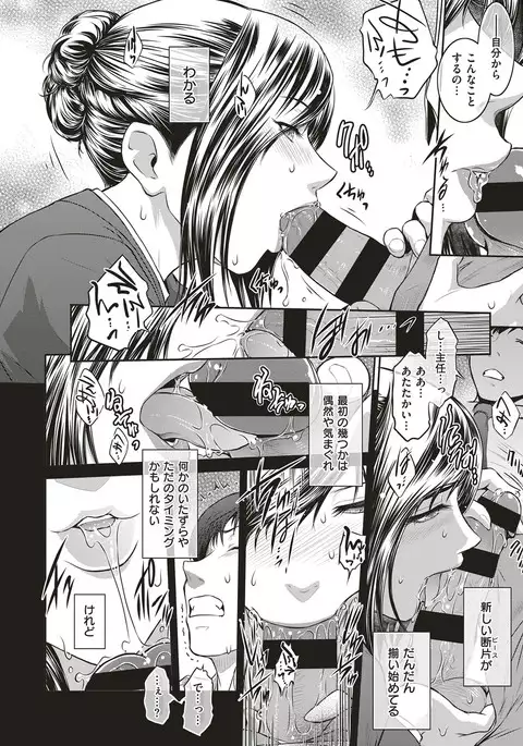 Piece by Piece to Pieces + _append