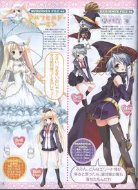 Dengeki Hime 2008--04