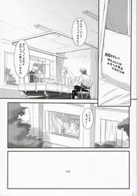 (COMIC1) [Asanoya (Kamata Hisashi)] Ruri iro no Tenshi.