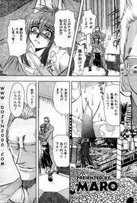 ANGEL Club 2001-02