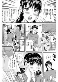[Manzou] Shitsukeya