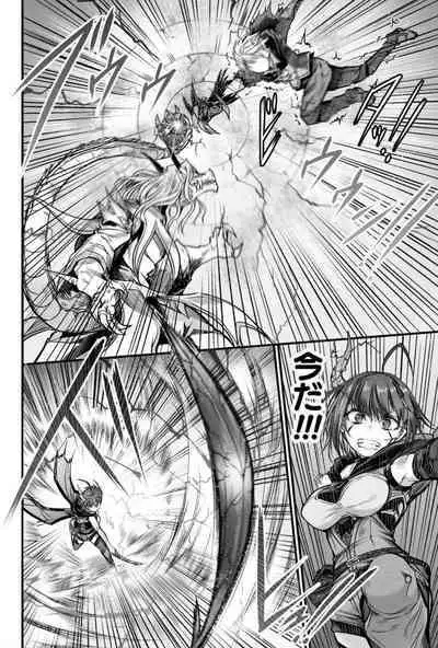 Seidonnoryu