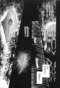 [Senno Knife] Shoujo Pandora (Japanese)