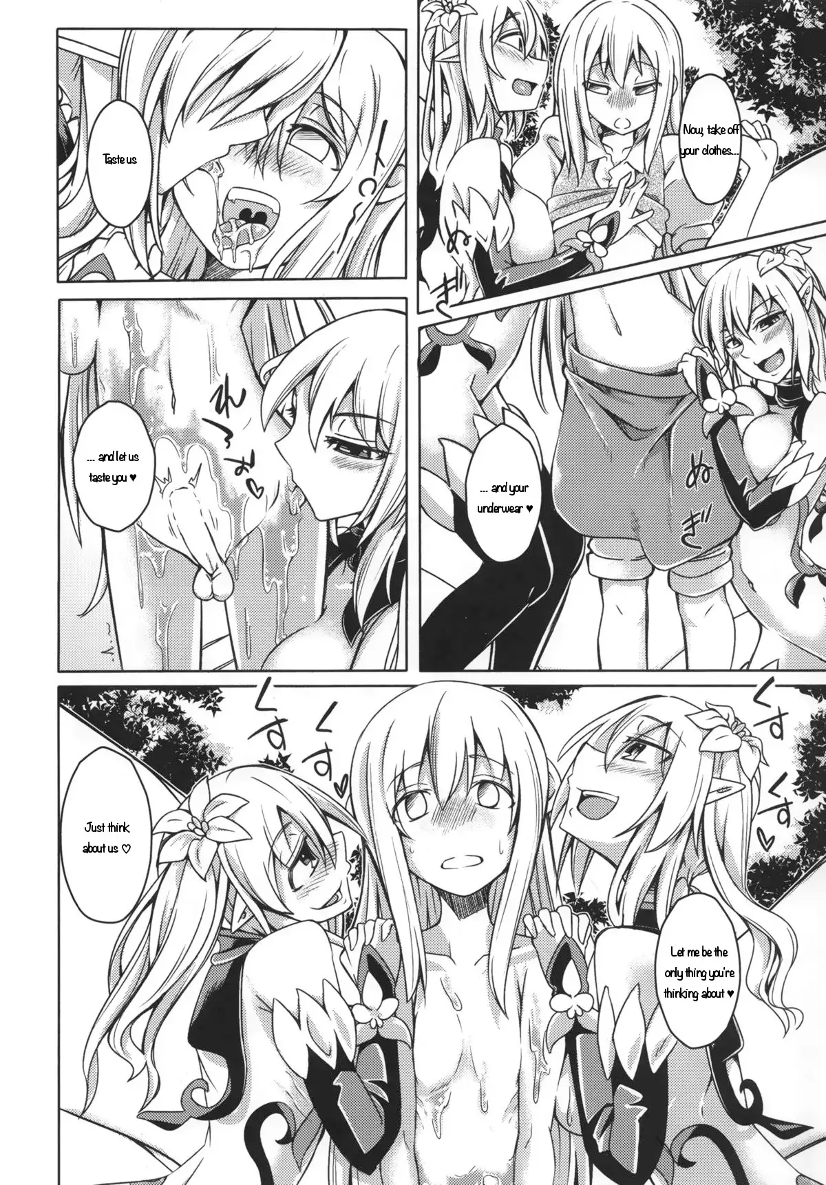 Watashi no Koibito o Shoukai Shimasu! EX3