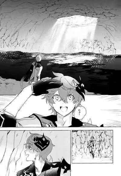 =999 <Jou>