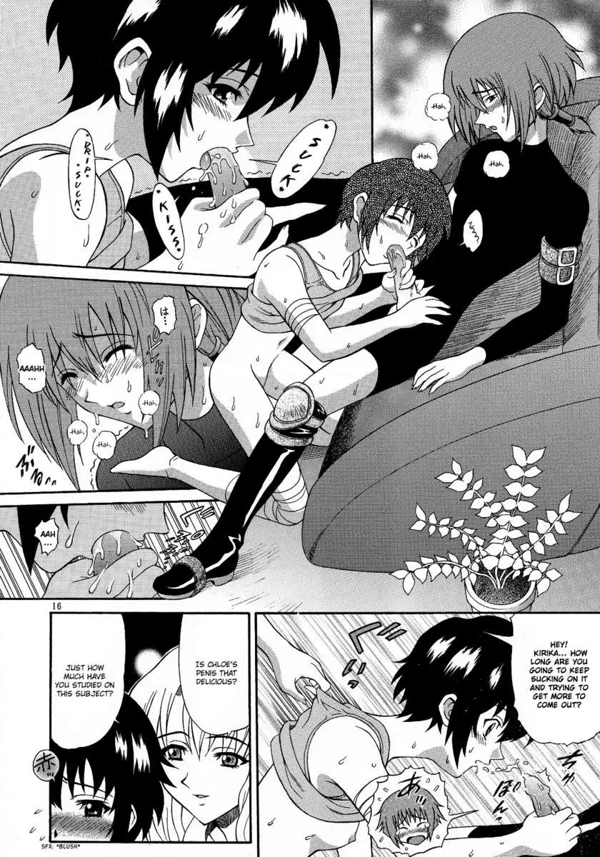 Zoku - Kuronekotachi no Kyouen