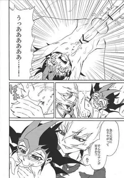 BAD RAIN Dirty Violet