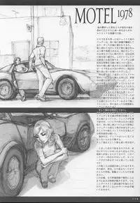 (C59) [Studio NEO BLACK (Neo Black)] Sich Behelfen ZWEI (Kizuato)