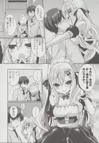 [Ayuma Sayu] Junai Maniac