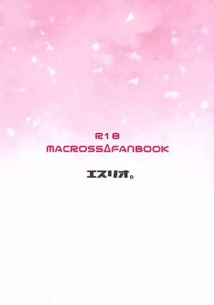 KumoKanaMira won't stop | Kumo Kana Mira ga Tomaranai