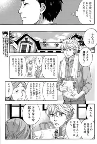 Monthly Vitaman 2015-11