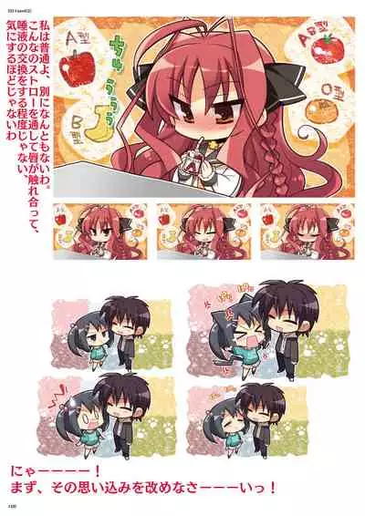 DRACU-RIOT! Official Visual Fan Book