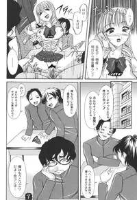 [Araki Akihito] Shouwaru Onna ni Ai no Muchi Vol.2 [Digital]