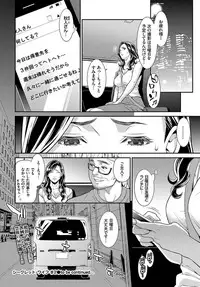 COMIC BAVEL 2019-09