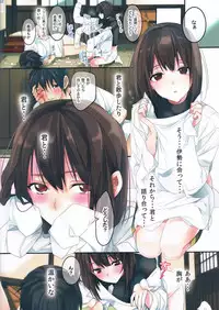 (C85) [ROUTE1 (Taira Tsukune)] Saisho no Penguin (Kantai Collection)