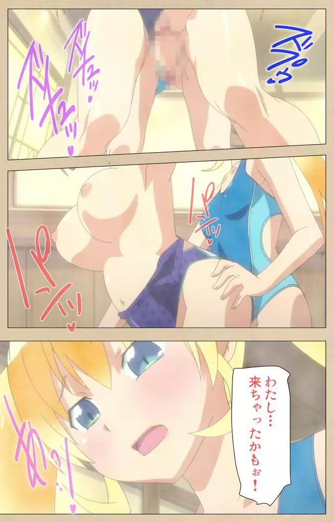 Futa-bu kanzenhan