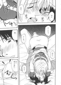 [Anthology] Love Chara Taizen No. 13 (Various)