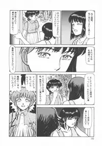 [Ayasaka Mitsune] Tottemo DANGER Bunny-chan!! SIDE-B