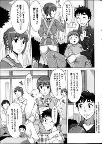 [Hanzaki Jirou] RAN KON Ch. 1-8