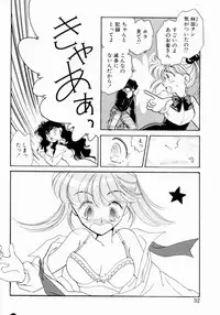 [Nishimura Arimi] Sweet Cute no Daibouken!
