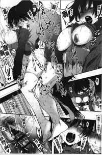 [Pija] Nee,... Shiyo [Chinese]