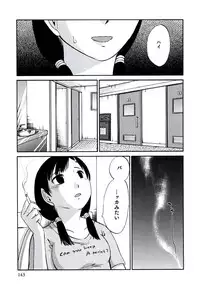 [Mikihime] Hitozuma Shizuko no Doushiyoumonai Uzuki