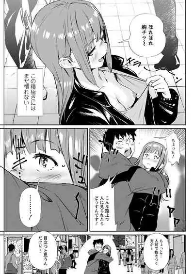 Action Pizazz 2021-04 [Digital]