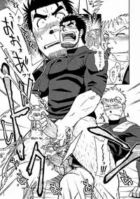 Ou-sama to Boku