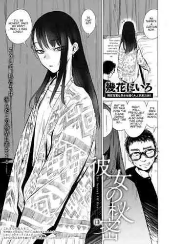 [佐倉シイナ]教育ママちさとさん 性の悦びを学[中国翻译]