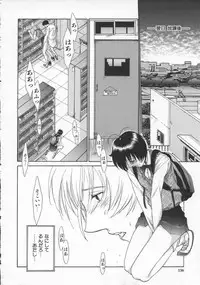 [Harazaki Takuma] Innocent Age 3