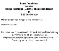 (C89) [Sorabatake (D@i)] Touhou Youchuutan (Touhou Project) [English]