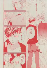 BOY'S ピアス 2014-11