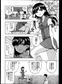 Bishoujo Kakumei KIWAME Road Vol.8