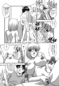 [Hindenburg] Oshioki no Jikan - The Time Of Chatise