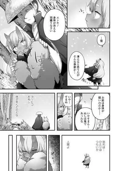 Towako 12